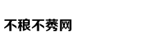 哲学是一个动词，从大问题开始